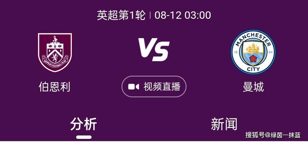 拉特克利夫爵士即将以13亿英镑收购曼联25%的股份，他在入主红魔后将接管俱乐部的足球运营事务，并已开始计划对招募部门进行彻底改革。